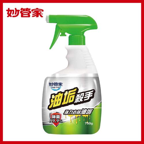 Magic Amah妙管家油垢殺手(最低訂購量12入/箱)