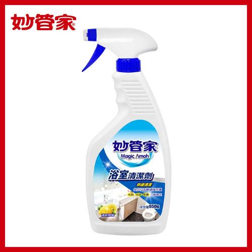 Magic Amah妙管家浴室清潔劑-清香檸檬(最低訂購量12入/箱)