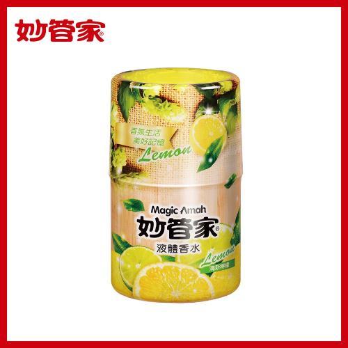 Magic Amah妙管家液體香水-清新檸檬(最低訂購量12入/箱)