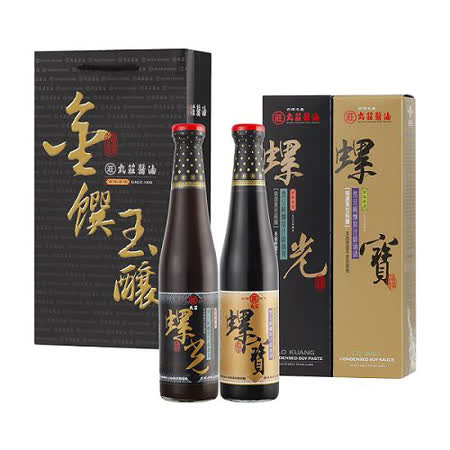 丸莊金饌玉釀禮盒組-螺光黑豆蔭油膏420ml+螺光黑豆蔭油清420ml(最低訂購量6組/箱)