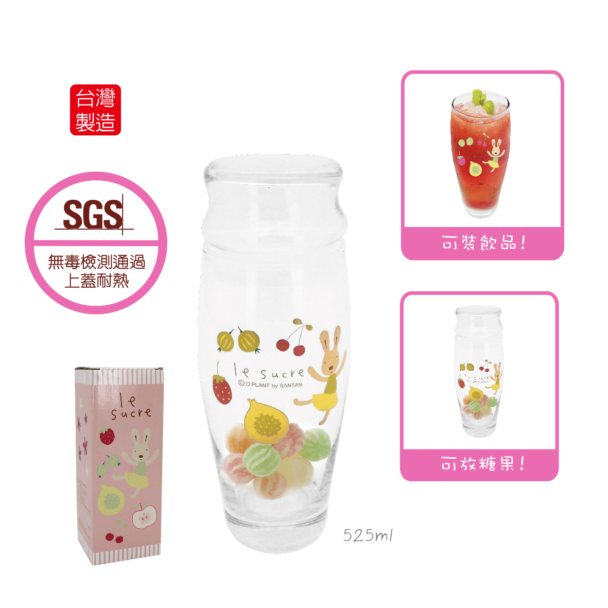 法國兔兩用密封罐杯水果- 1入-盒裝
