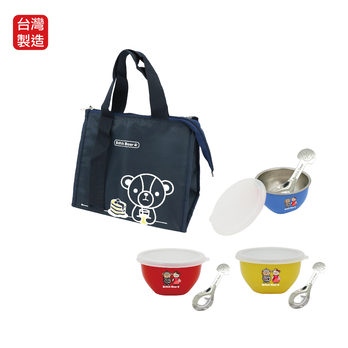 英國熊台製三入蓋碗組+袋匙B-混出