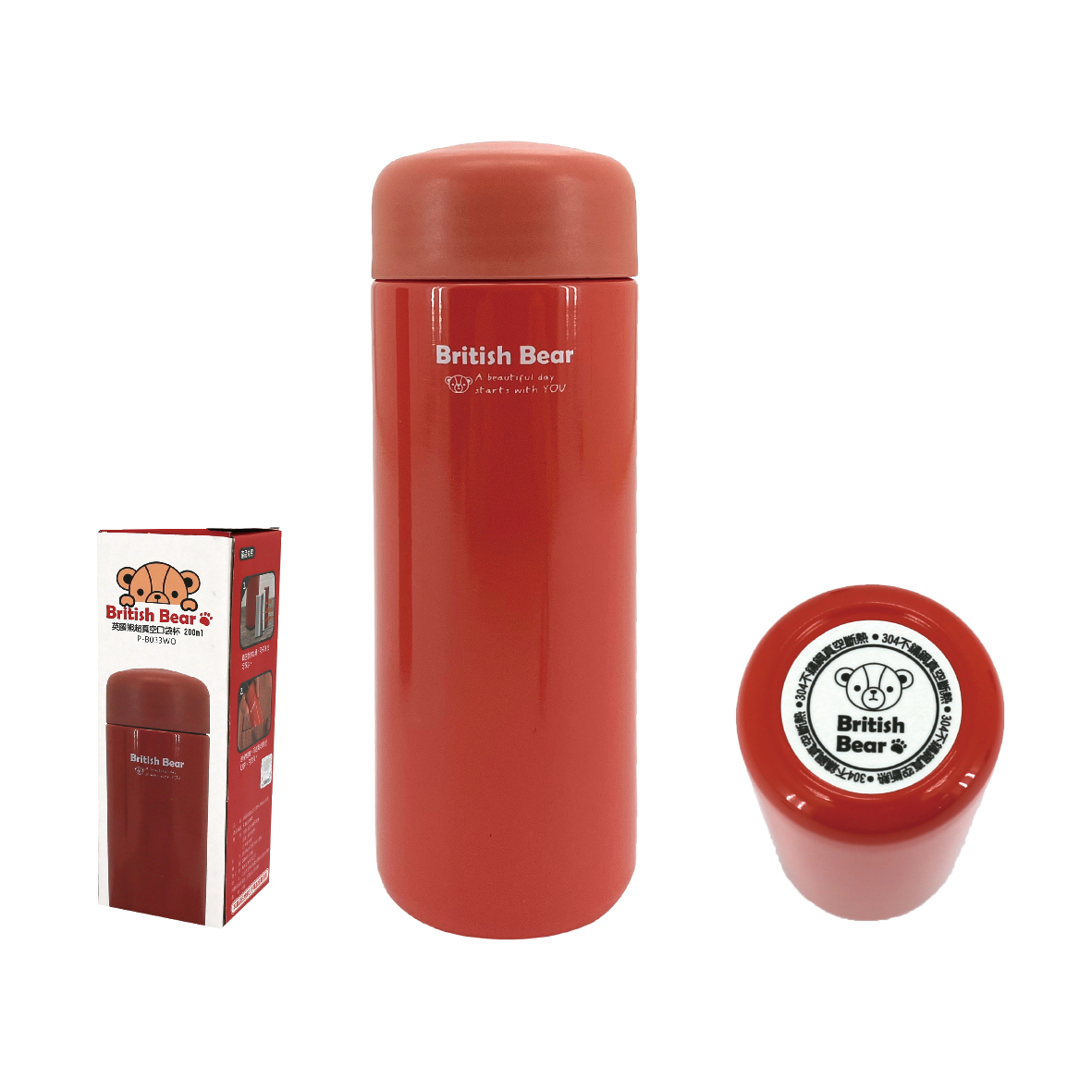 英國熊超真空口袋杯200ml-粉橘