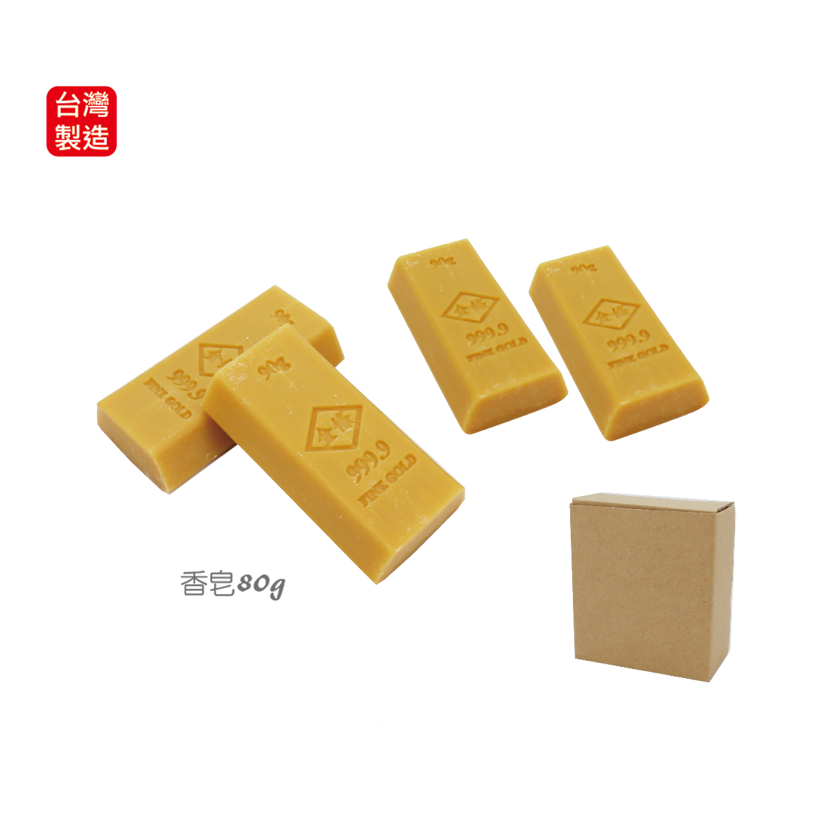 炭錢皂禮盒-4入