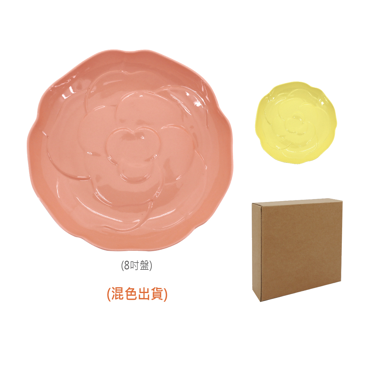 松村窯玫瑰色土1盤