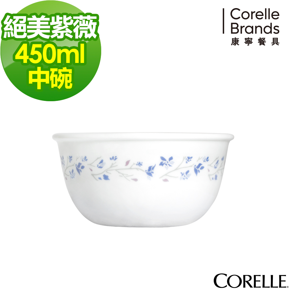 美國康寧 CORELLE-絕美紫薇中式碗