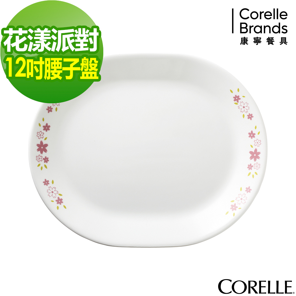 美國康寧 CORELLE-花漾派對12吋腰子盤