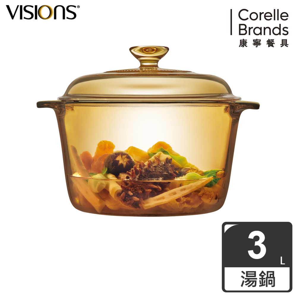康寧VITROFLAM-3.0L晶耀透明鍋