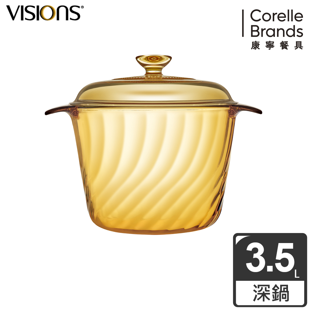 康寧TRIANON-3.5L晶炫透明鍋