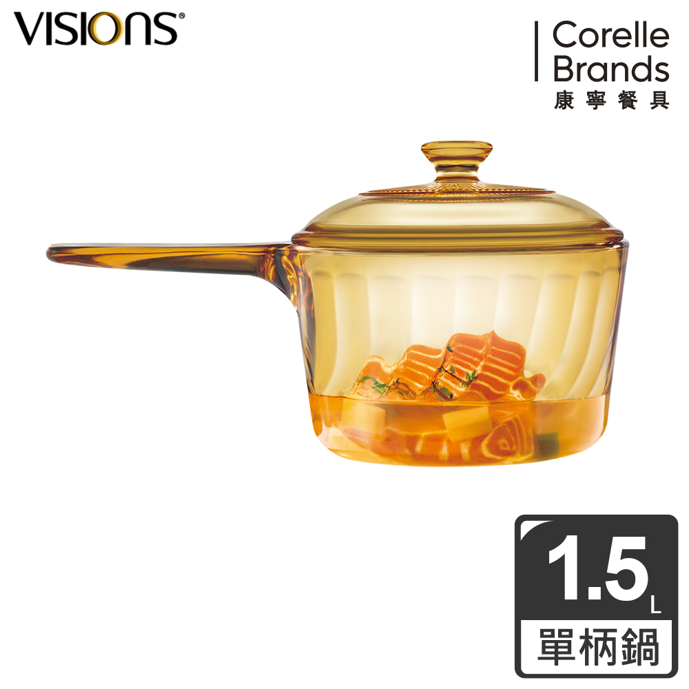 康寧TRIANON-1.5L單柄晶炫透明鍋