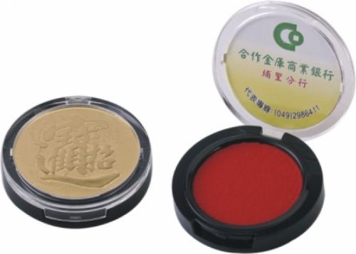 招財印寶-透明蓋(1面彩印+1面金箔)