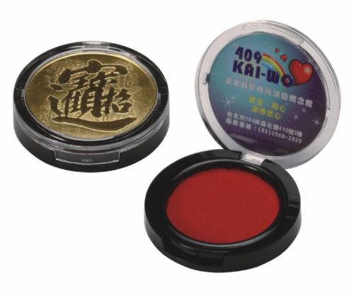 大招財印寶-金箔+彩印