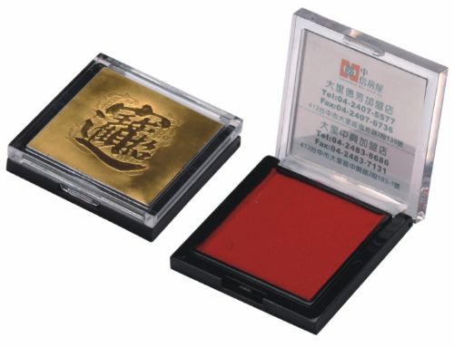 大如意印寶-金箔+彩印