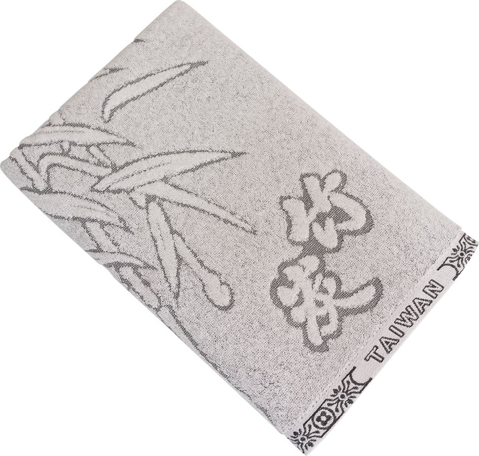 竹炭浴巾