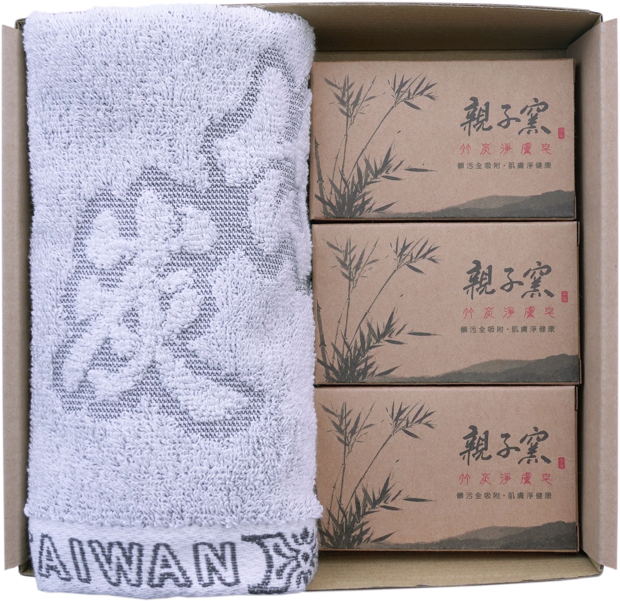 竹炭禮盒