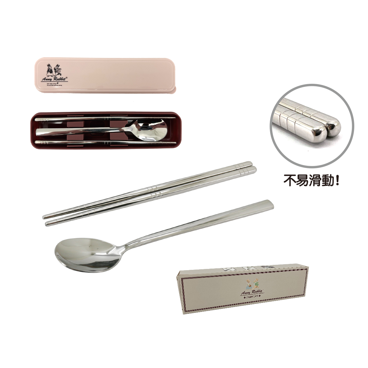 安妮兔-方塊餐具二件組-波爾多紫-盒裝