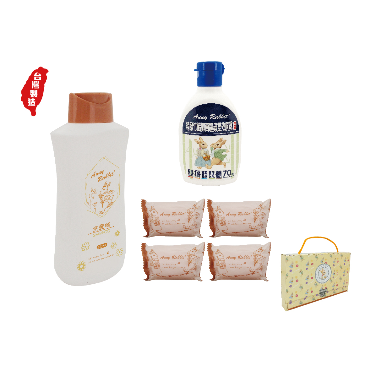 安妮兔1洗4皂1竹醋