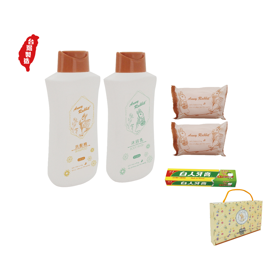 安妮兔1洗1沐2皂1小牙