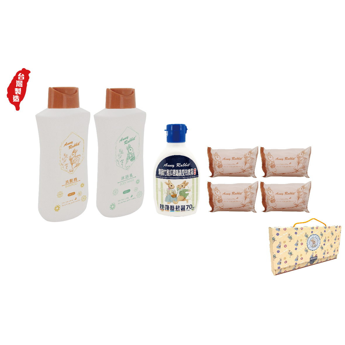 安妮兔1洗1沐4皂1竹醋