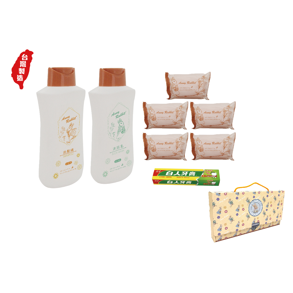 安妮兔1洗1沐5皂1小牙