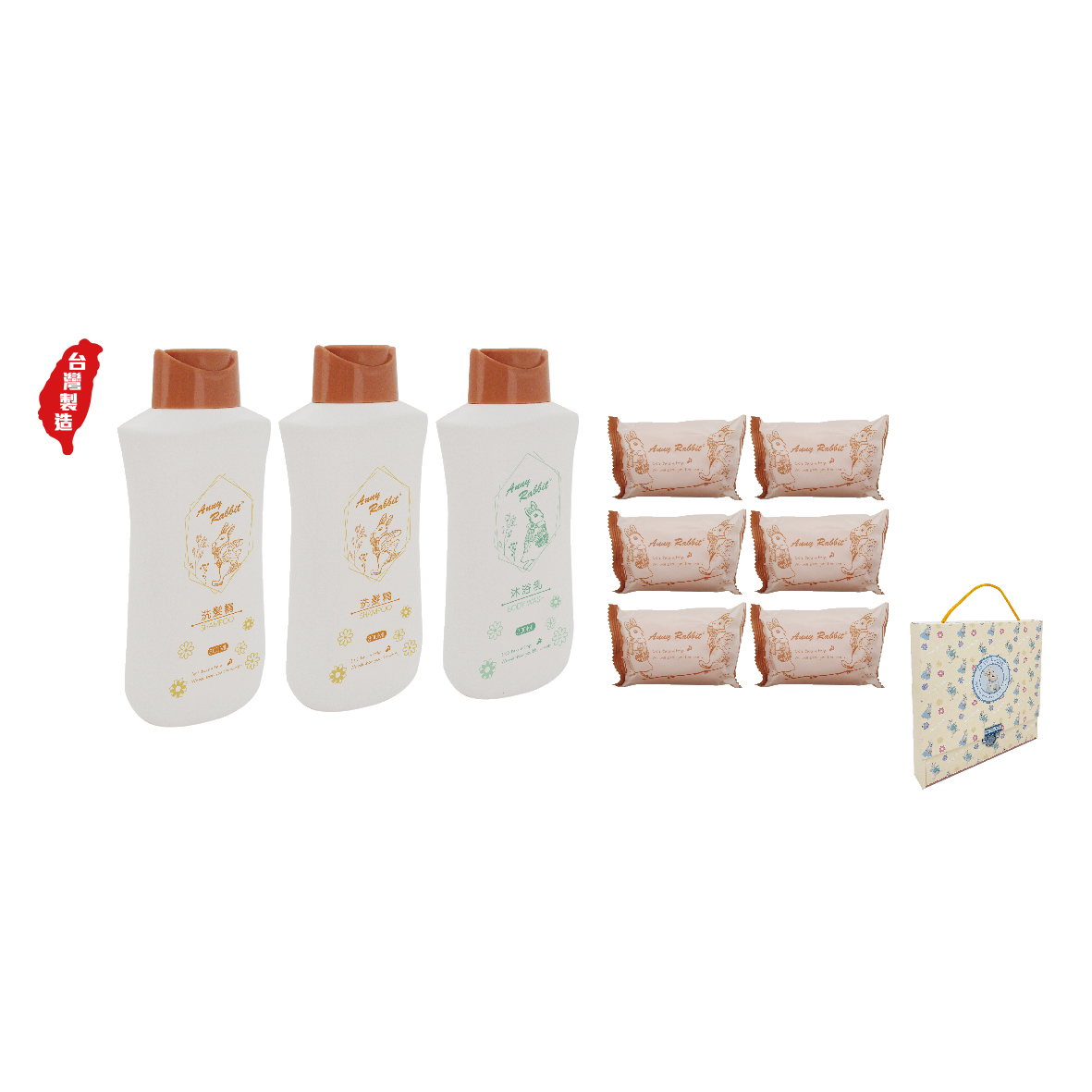 安妮兔2洗1沐6皂