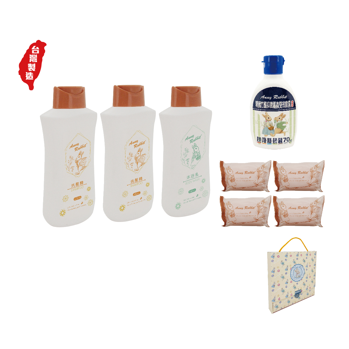 安妮兔2洗1沐4皂1竹醋