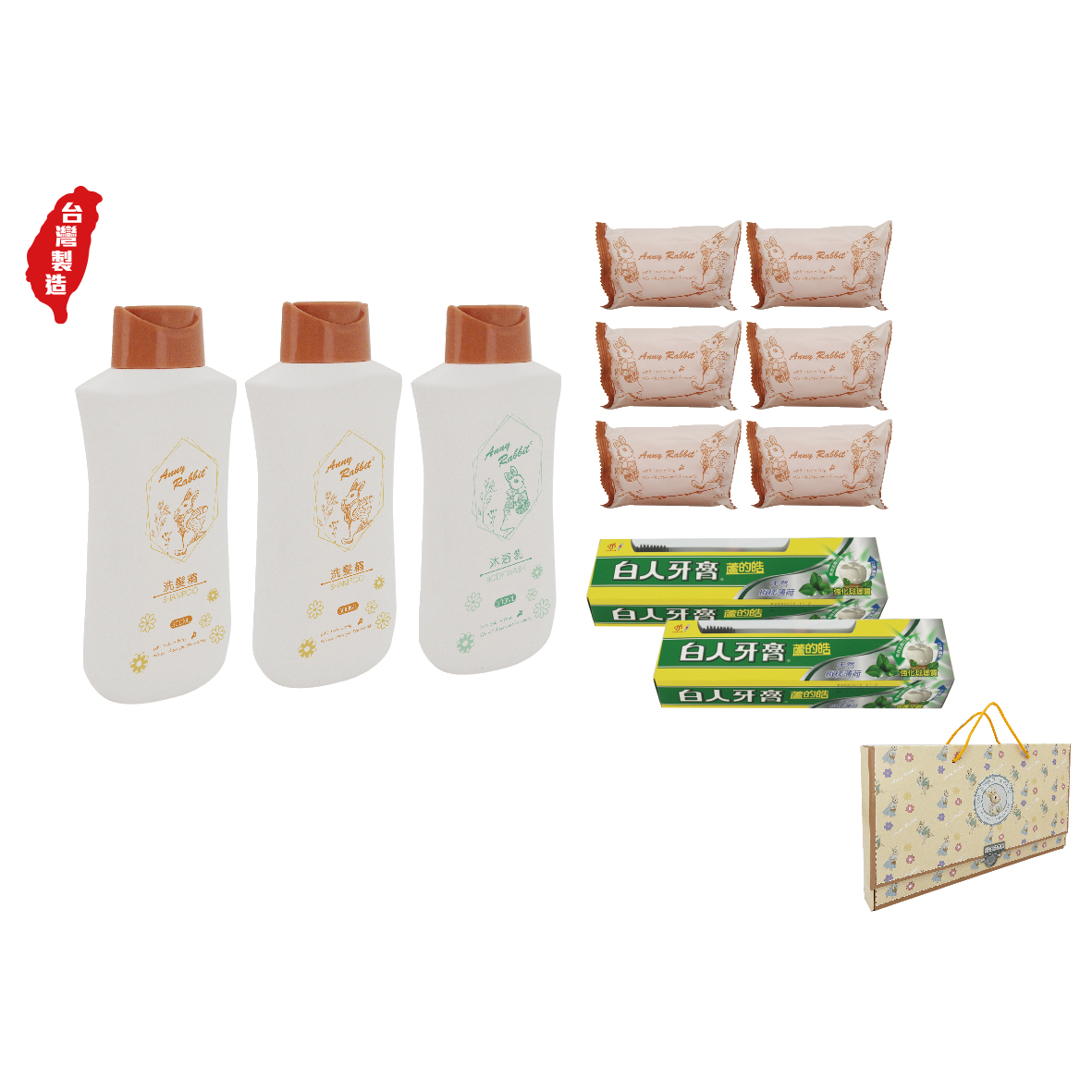 安妮兔2洗1沐6皂2牙膏2牙刷
