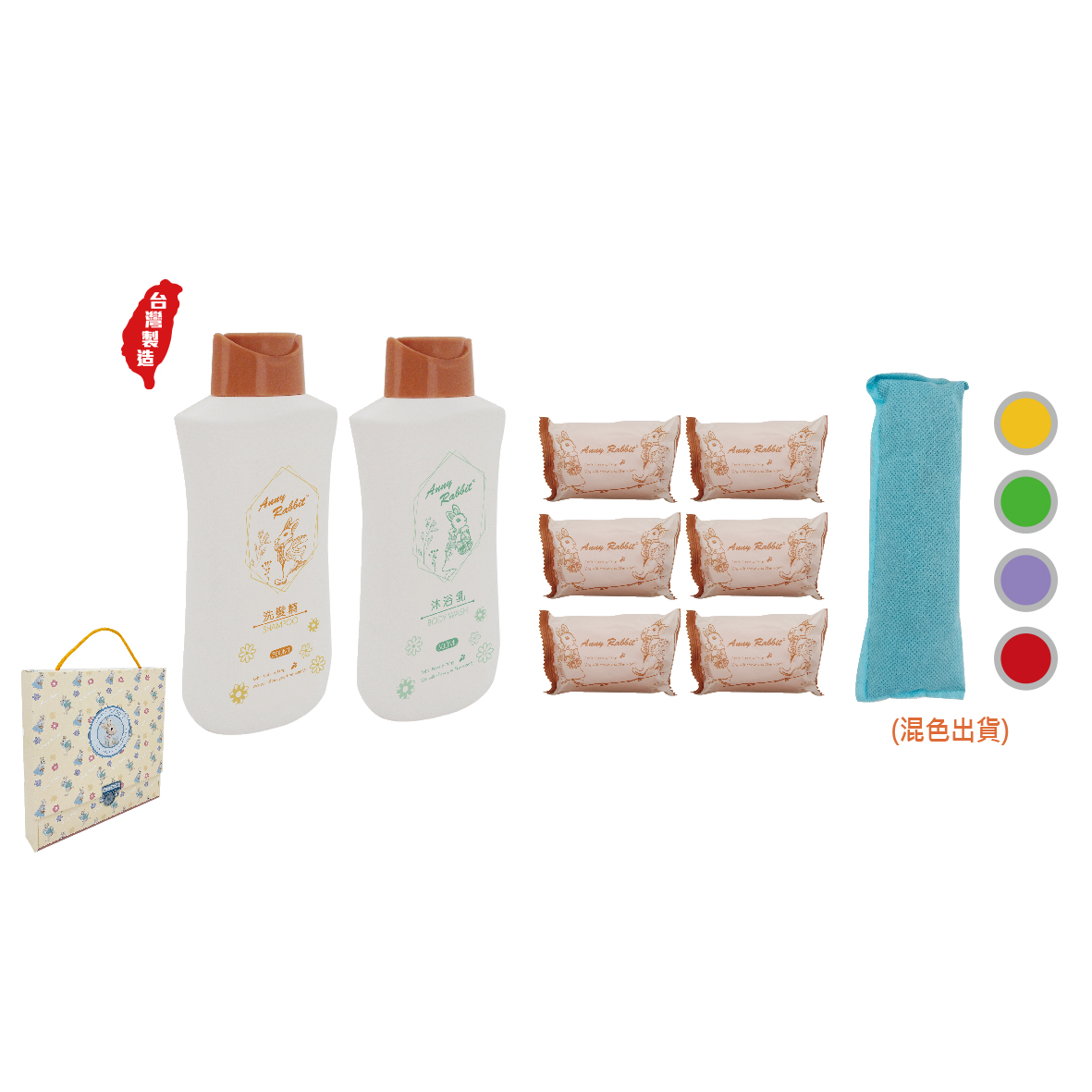 安妮兔1洗1沐6皂1竹炭包