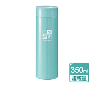 妙管家-超輕量真空杯-350ml粉藍