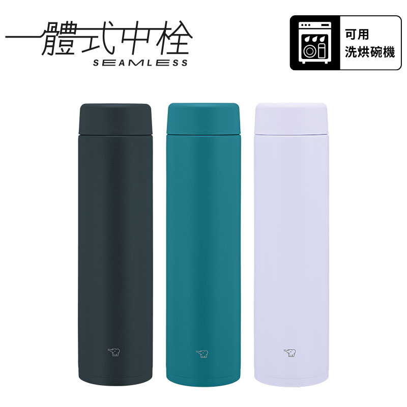 象印不銹鋼真空保溫杯混出-0.72L