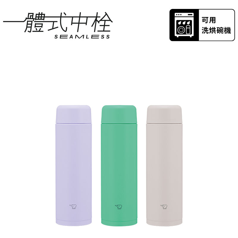 象印不銹鋼真空保溫杯混出-0.35L