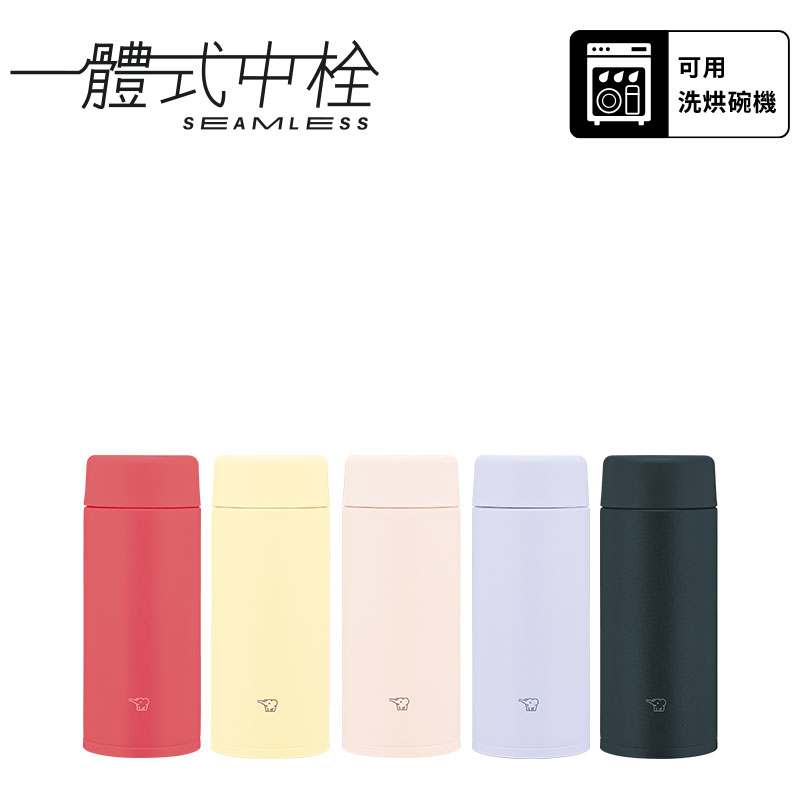 象印不銹鋼真空保溫杯混出-0.36L