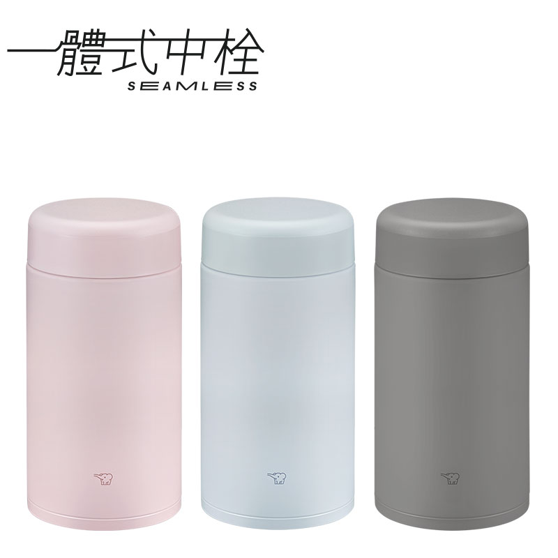 象印不銹鋼真空燜燒杯混出-0.752L
