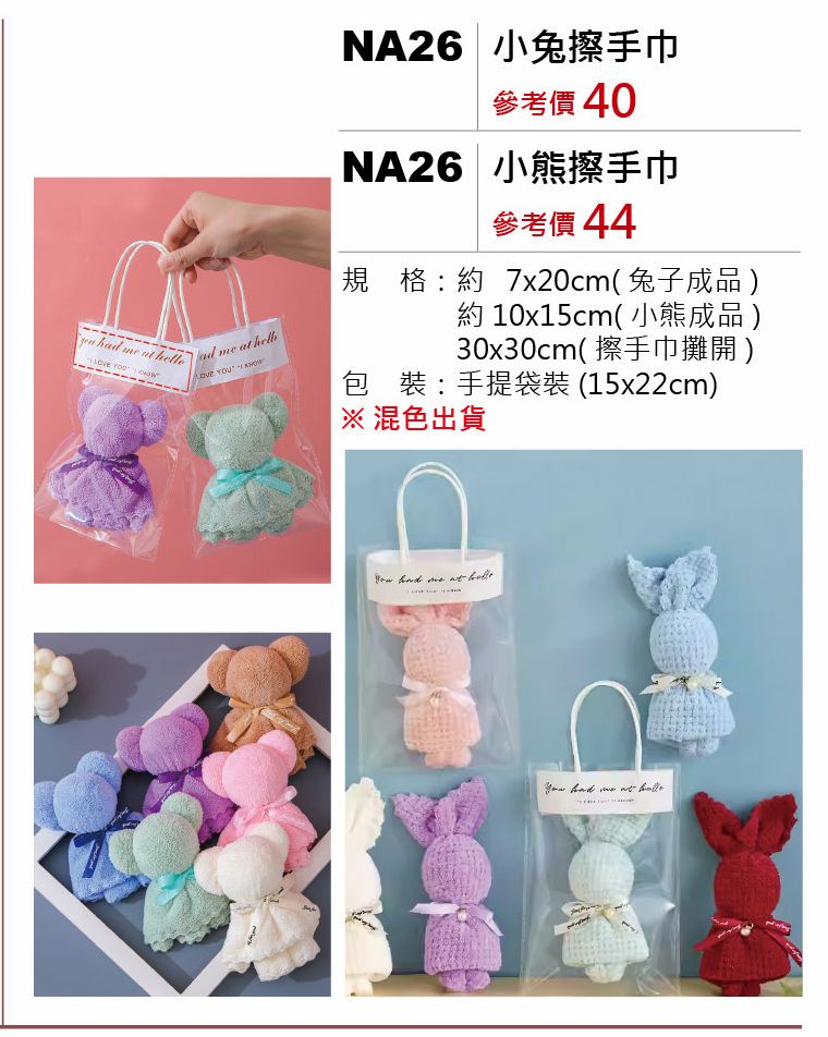 香氛乾燥花禮盒組(小;熊)-混出