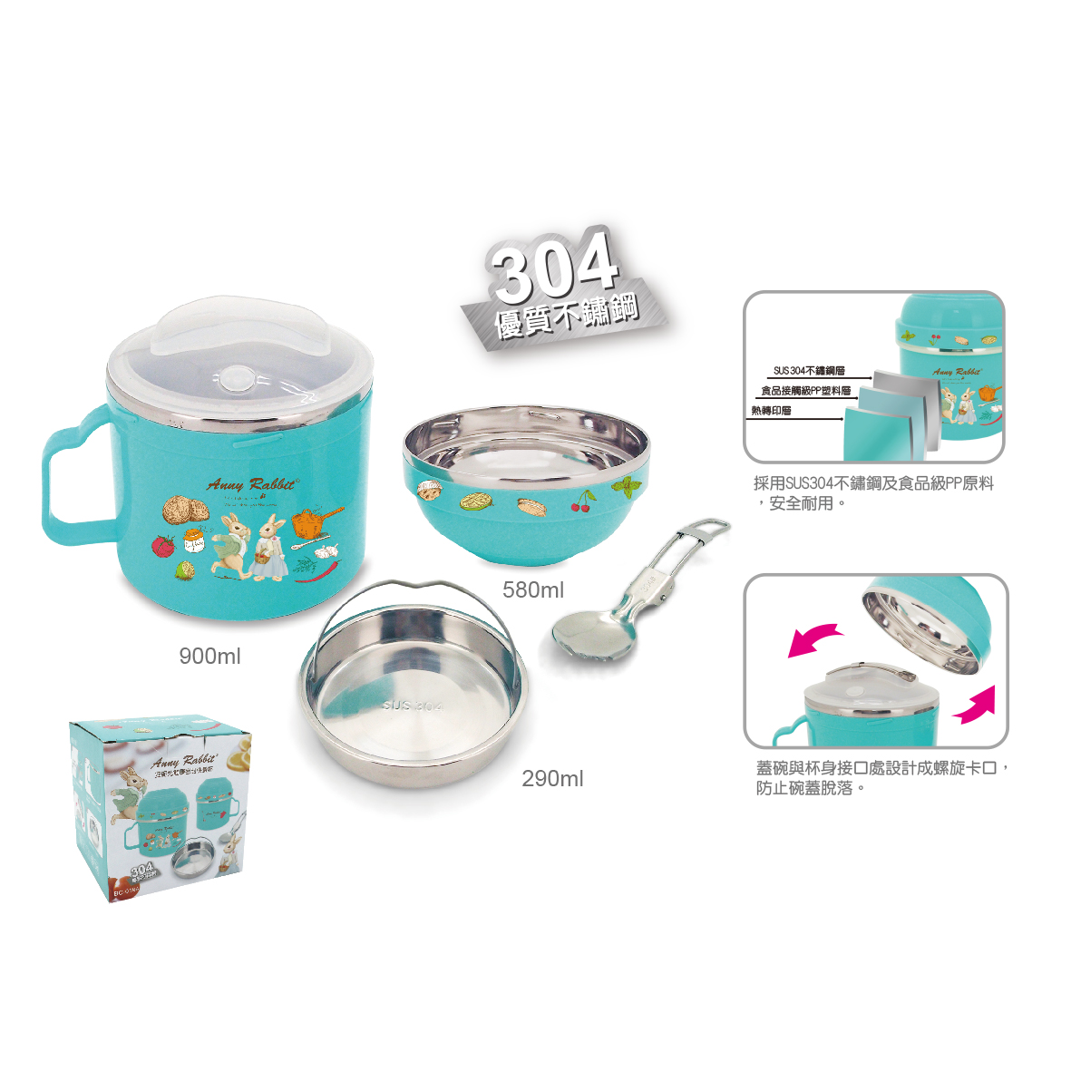 安妮兔雙層密封快餐杯