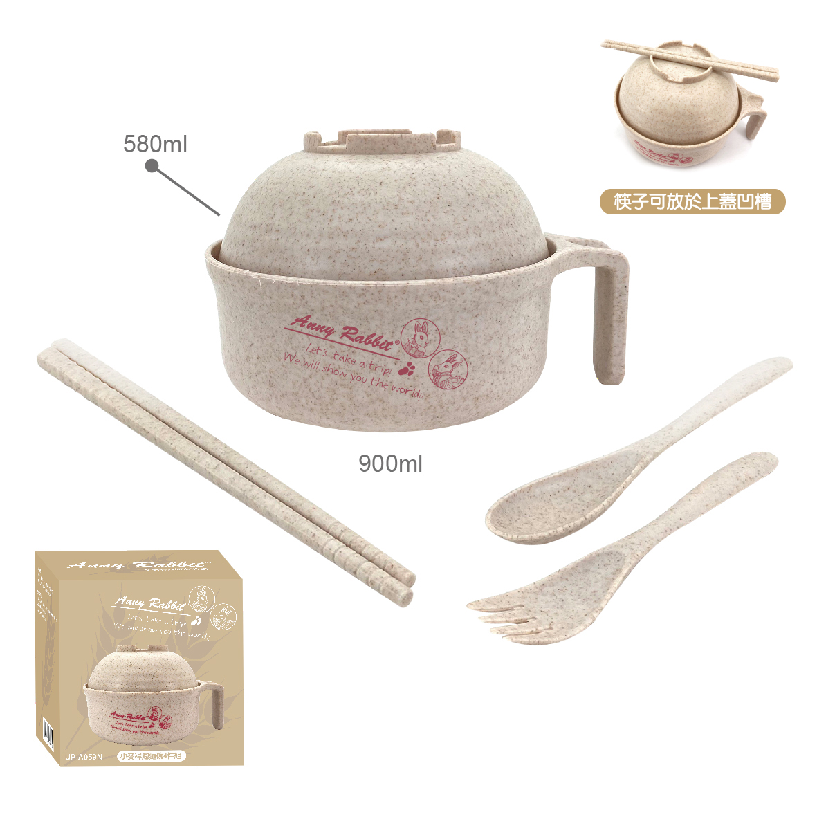 安妮兔小麥稈泡麵碗4件組-收成