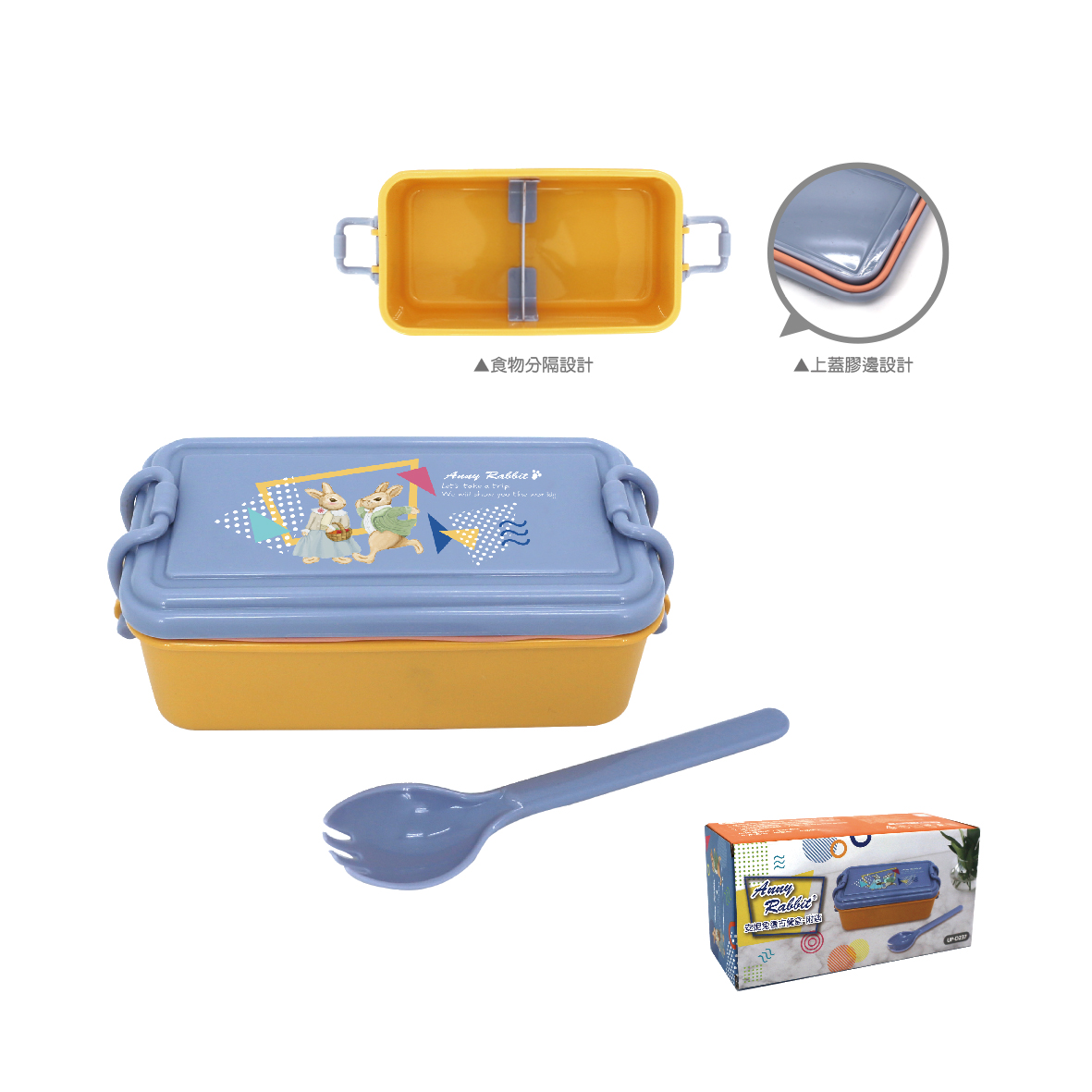 安妮兔復古餐盒-附匙