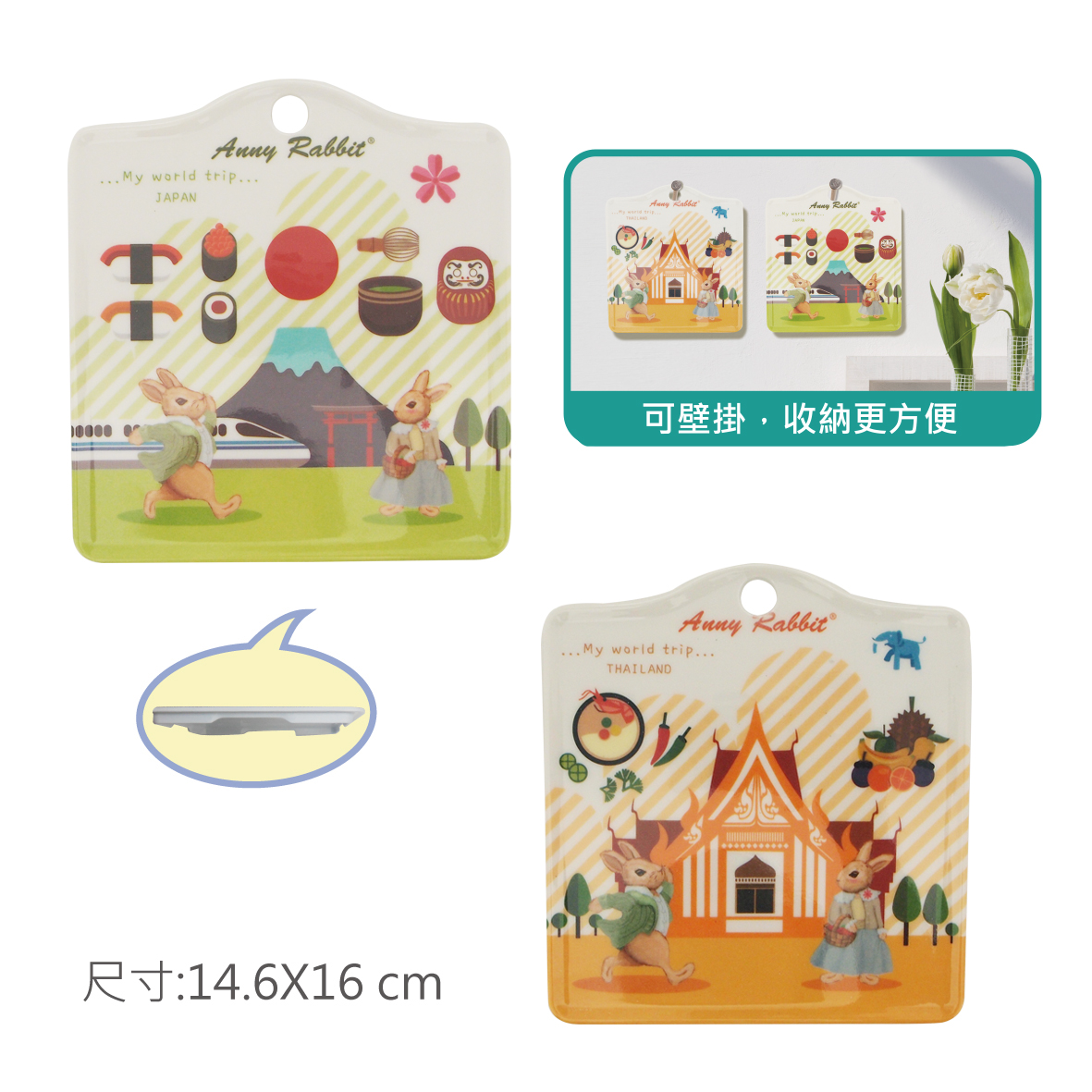 安妮兔壁畫隔熱墊2入