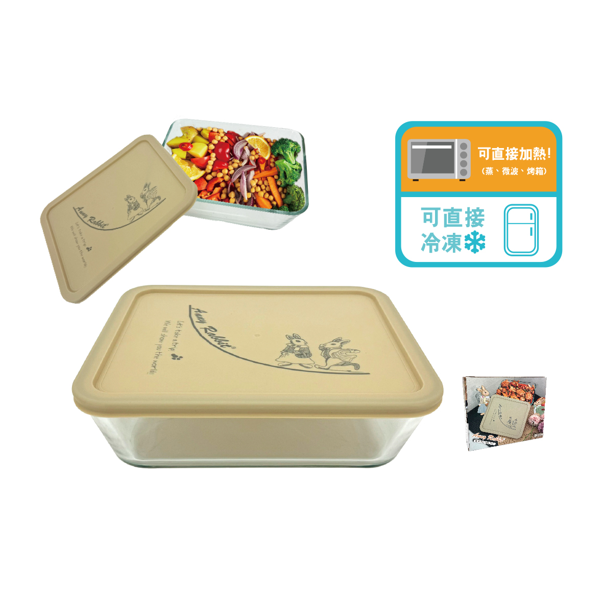 安妮兔玻璃長方保鮮盒-2600ml