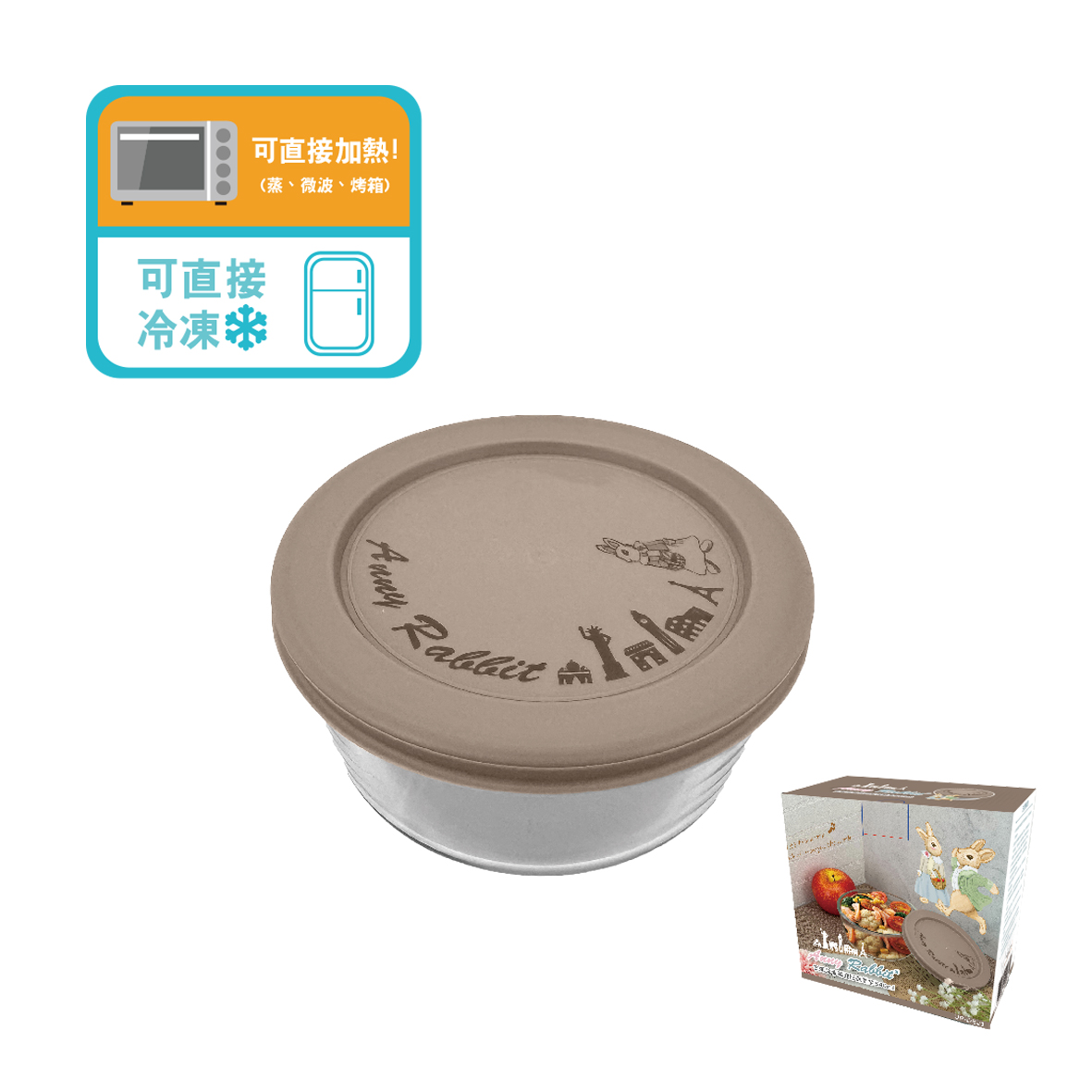 安妮兔玻璃圓形保鮮盒540ML