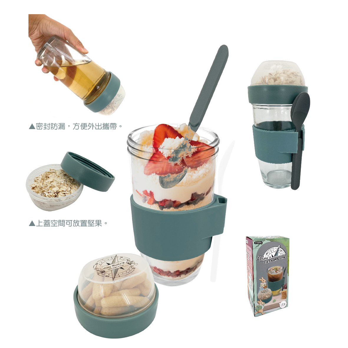 安妮兔玻璃輕食多用瓶-480ml