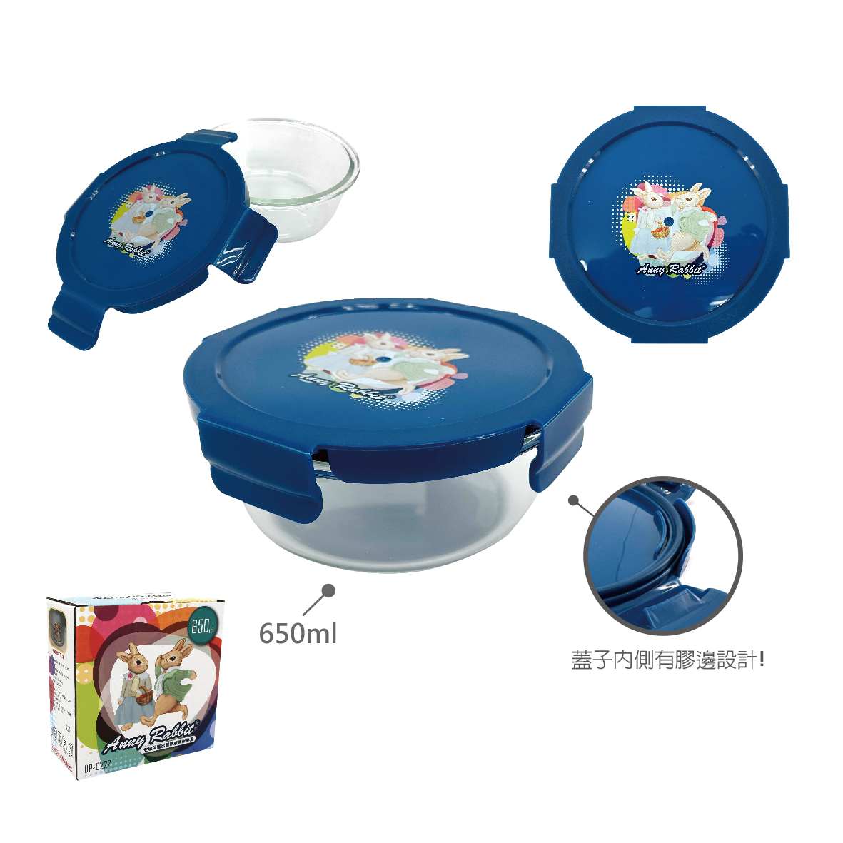 安妮兔圓形耐熱玻璃保鮮盒650ML