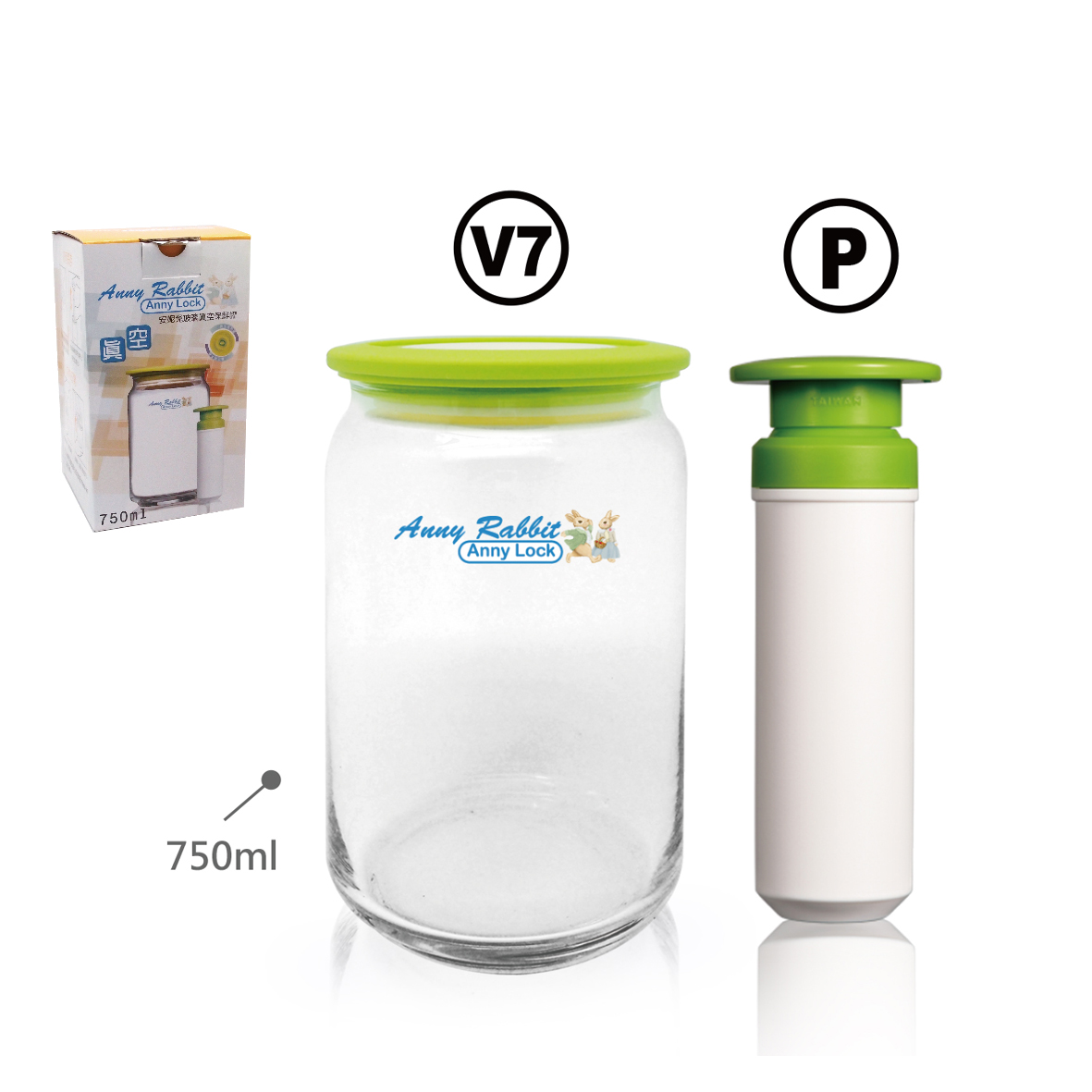 安妮兔真空玻璃保鮮組PV7