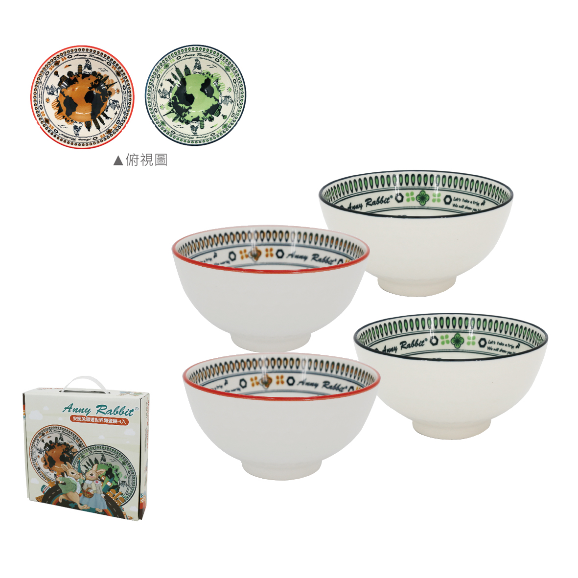 安妮兔環遊世界陶瓷碗4入