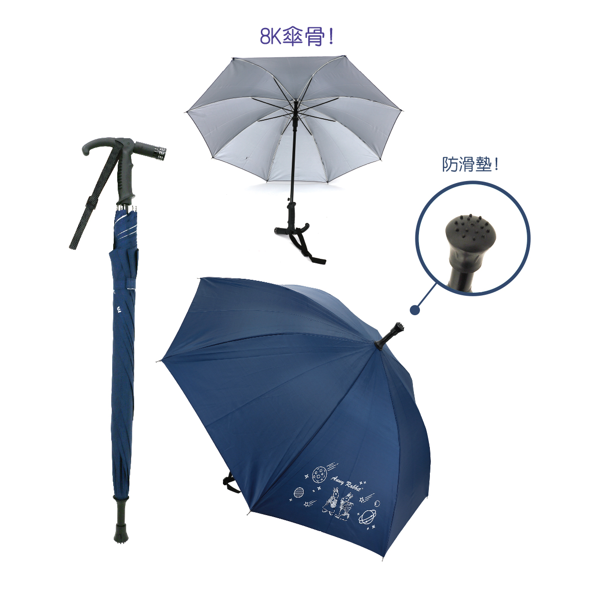 安妮兔23"LED燈防風直傘