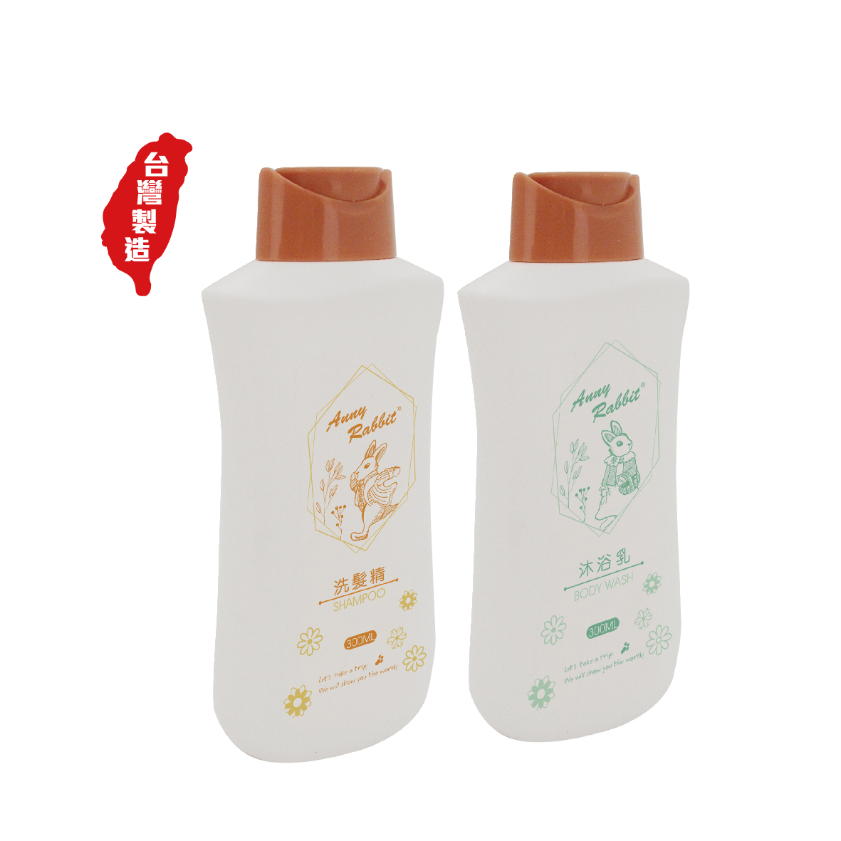 安妮兔1洗1沐-花漾