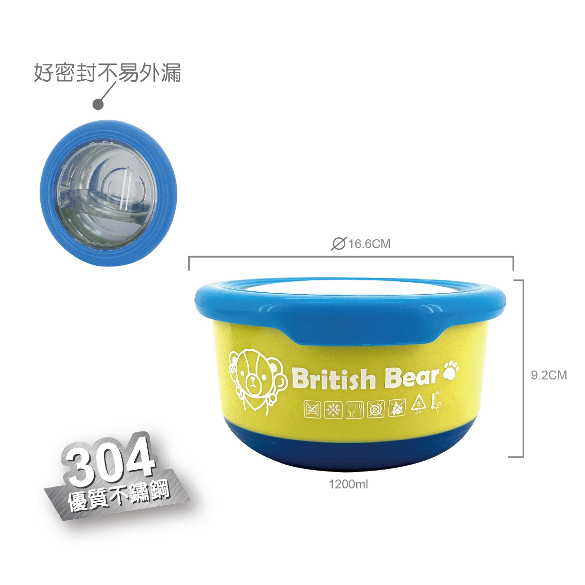 英國熊撞色馬卡龍保鮮盒1200ml-特大-混出