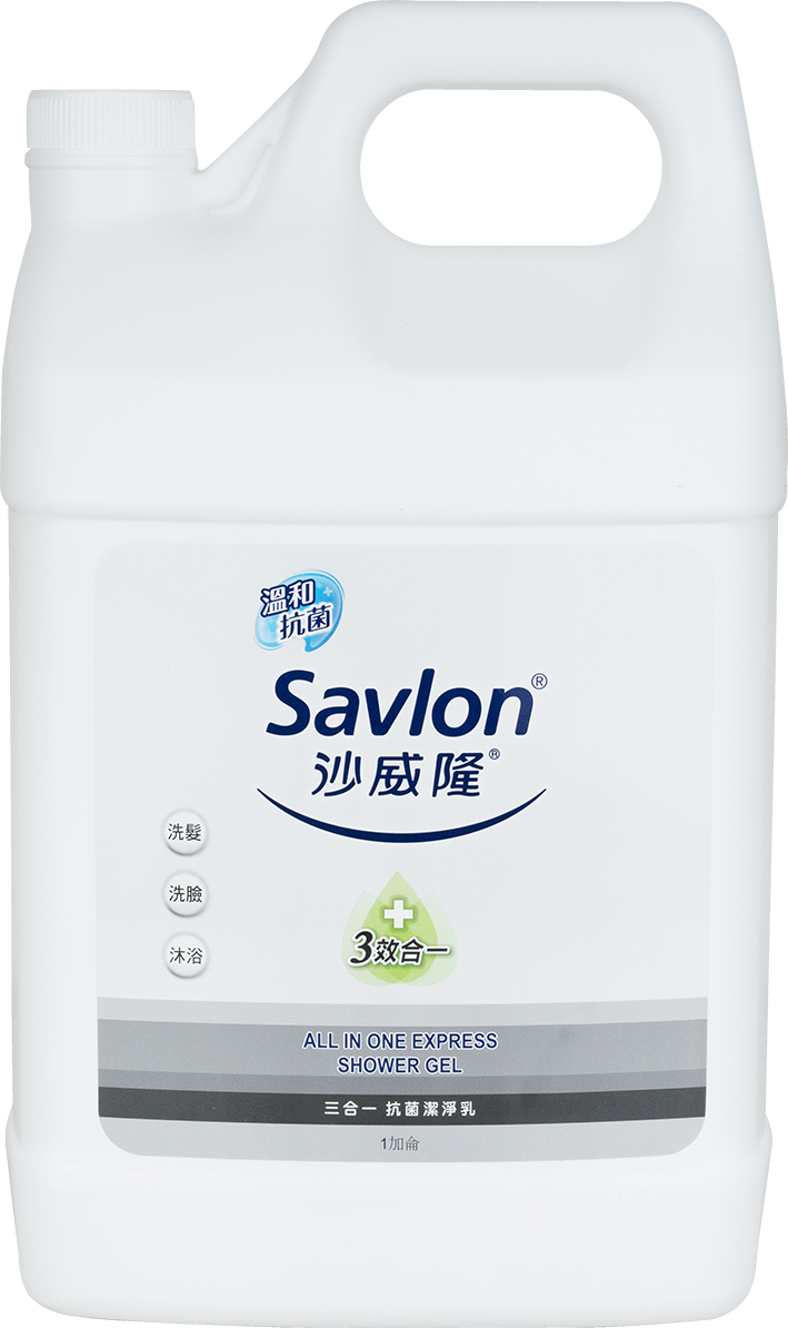 沙威隆-三合一抗菌潔淨乳1加侖