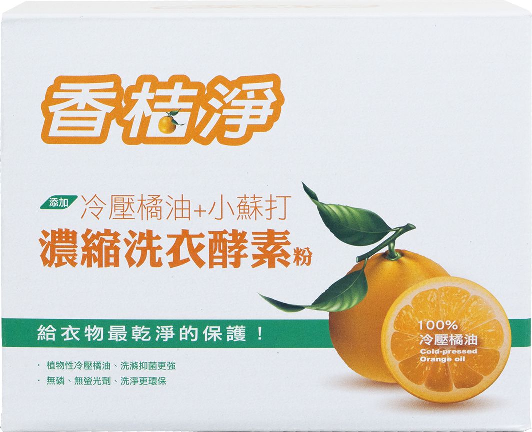 香桔淨-濃縮洗衣酵素粉500g