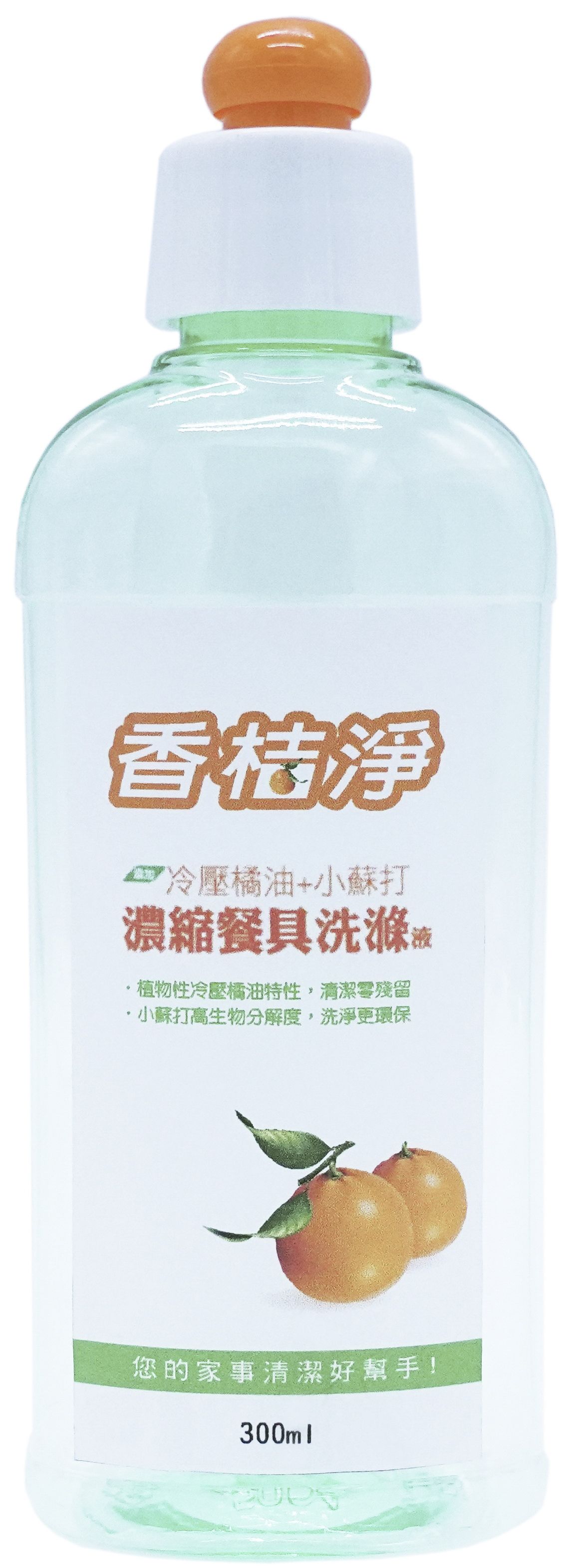 香桔淨-濃縮餐具洗滌液300ml